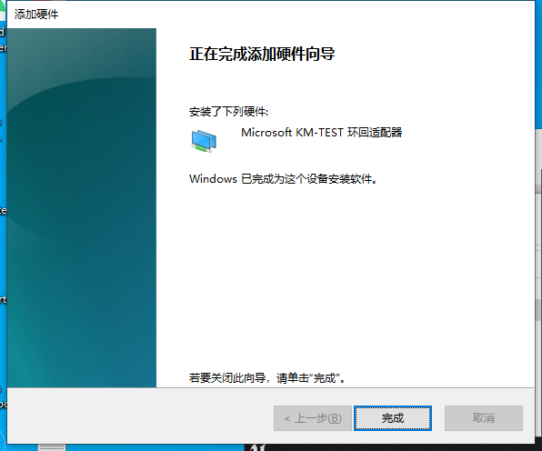 image-20220426123135682